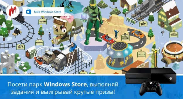 Мы назвали победителей третьей недели в парке «Мир Windows Store»