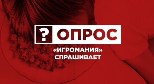 Новый опрос: как вы встретите Новый год?
