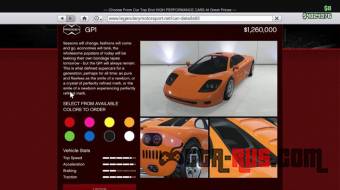 GTA 5 Online обновление - «Лихачи и трюкачи: особые гонки» для PS4, Xbox One и ПК GTA 5 Online обновление - «Лихачи и трюкачи: особые гонки» для PS4, Xbox One и ПК