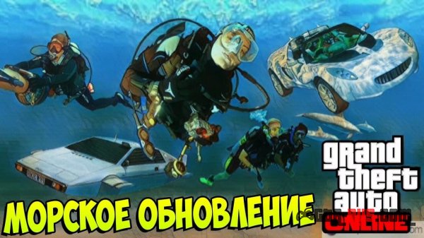 "Пирaты" - вoзмoжнo слeдующee oбнoвлeниe для GTA Online "Пирaты" - вoзмoжнo слeдующee oбнoвлeниe для GTA Online