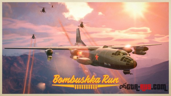 Bombushka RM-10 и новый режим противоборства доступен в GTA Online Bombushka RM-10 и новый режим противоборства доступен в GTA Online