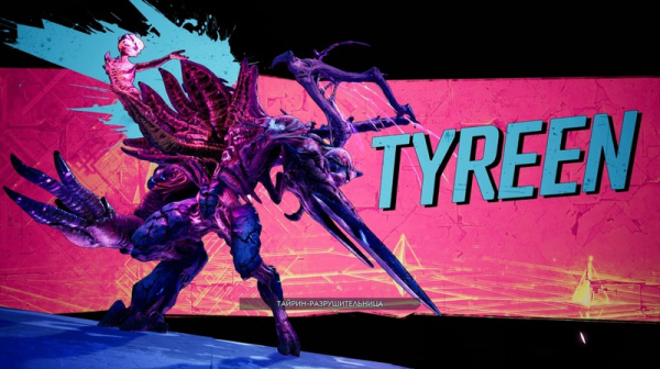 Боссы Borderlands 3 — Часть 2 Боссы Borderlands 3 — Часть 25