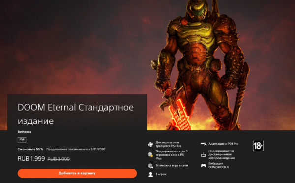 Изучаем новую веб-версию PS Store — особенности, внешний вид, недостатки — WorldGameNews Изучаем новую веб-версию PS Store — особенности, внешний вид, недостатки — WorldGameNews
