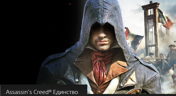 Изучаем новую веб-версию PS Store — особенности, внешний вид, недостатки — WorldGameNews Изучаем новую веб-версию PS Store — особенности, внешний вид, недостатки