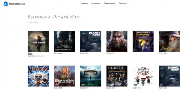 Изучаем новую веб-версию PS Store — особенности, внешний вид, недостатки — WorldGameNews Изучаем новую веб-версию PS Store — особенности, внешний вид, недостатки — WorldGameNews
