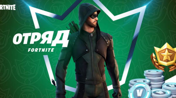 Члены «отряда Fortnite» получили Зелёного стрелу в образе из сериала The CW — WorldGameNews Члены «отряда Fortnite» получили Зелёного стрелу в образе из сериала The CW