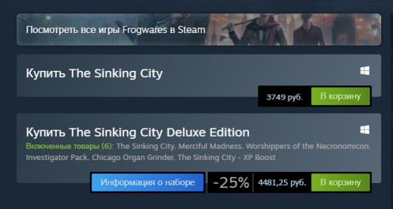 The Sinking City вернулась в Steam, но теперь продаётся за 3749 рублей — WorldGameNews The Sinking City вернулась в Steam, но теперь продаётся за 3749 рублей — WorldGameNews