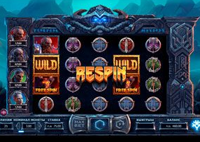 Игровые автоматы игра Викинги