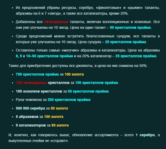 Prime World закроется — сервера отключат 31 марта — WorldGameNews Prime World закроется — сервера отключат 31 марта — WorldGameNews