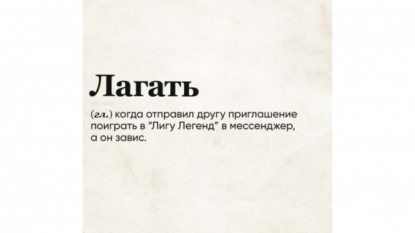 KitKat и League of Legends объединились, чтобы покорять вершины Дикого ущелья — WorldGameNews KitKat и League of Legends объединились, чтобы покорять вершины Дикого ущелья — WorldGameNews