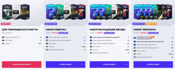 Комментаторами FIFA Online 4 стали Уткин и Шнякин, а бета начнётся 6 апреля — WorldGameNews Комментаторами FIFA Online 4 стали Уткин и Шнякин, а бета начнётся 6 апреля — WorldGameNews