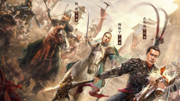 В апреле выйдет киноадаптация Dynasty Warriors — свежий трейлер — WorldGameNews В апреле выйдет киноадаптация Dynasty Warriors — свежий трейлер