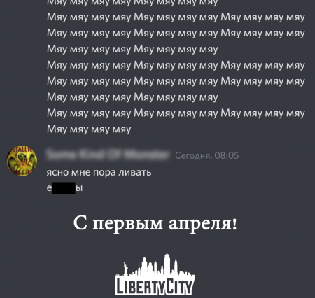 Подведение итогов «конкурса» и первоапрельского розыгрыша Подведение итогов «конкурса» и первоапрельского розыгрыша