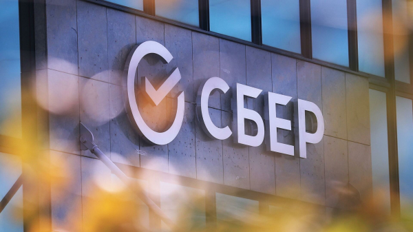 «Сбербанк» займётся разработкой собственных игр — WorldGameNews «Сбербанк» займётся разработкой собственных игр