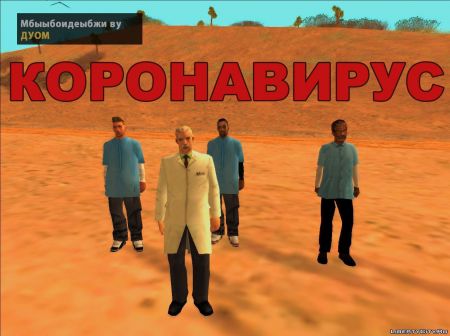 Масштабная подборка авторских модов на WorldGameNews — 92 мода для GTA 3, GTA Vice City, GTA San Andreas и GTA 4 Масштабная подборка авторских модов на LibertyCity — 92 мода для GTA 3, GTA Vice City, GTA San Andreas и GTA 4