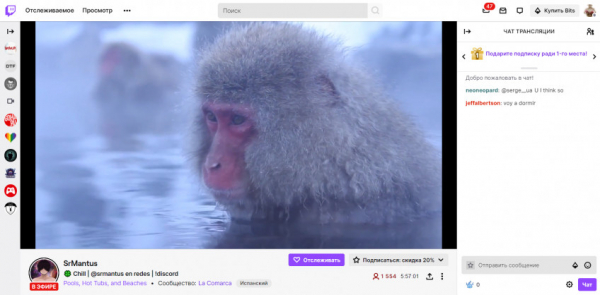 Twitch отправил полуголых стримерш в отдельную категорию — WorldGameNews Twitch отправил полуголых стримерш в отдельную категорию — WorldGameNews