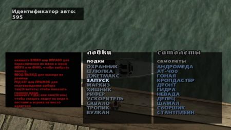 Fall of Vice City, Ballistic Armour v2, Жизненная ситуация V3.0 и другие авторские моды недели на WorldGameNews Fall of Vice City, Ballistic Armour v2, Жизненная ситуация V3.0 и другие авторские моды недели на LibertyCity