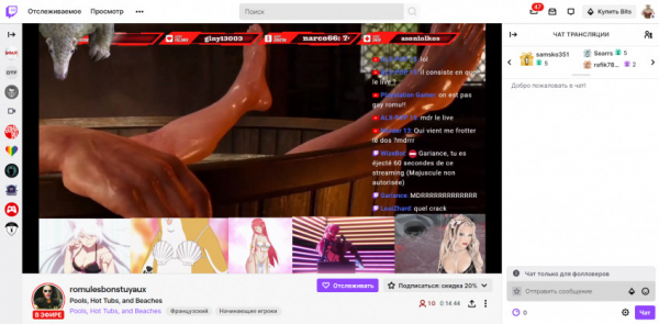 Twitch отправил полуголых стримерш в отдельную категорию — WorldGameNews Twitch отправил полуголых стримерш в отдельную категорию — WorldGameNews