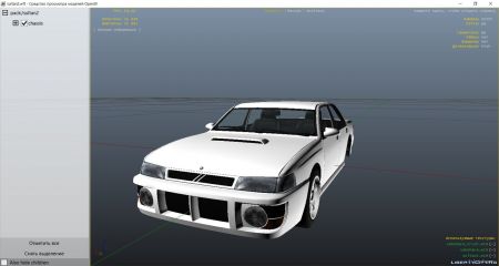 Fall of Vice City, Ballistic Armour v2, Жизненная ситуация V3.0 и другие авторские моды недели на WorldGameNews Fall of Vice City, Ballistic Armour v2, Жизненная ситуация V3.0 и другие авторские моды недели на LibertyCity