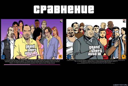 Масштабная подборка авторских модов на WorldGameNews — 92 мода для GTA 3, GTA Vice City, GTA San Andreas и GTA 4 Масштабная подборка авторских модов на LibertyCity — 92 мода для GTA 3, GTA Vice City, GTA San Andreas и GTA 4