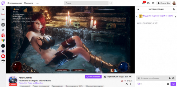 Twitch отправил полуголых стримерш в отдельную категорию — WorldGameNews Twitch отправил полуголых стримерш в отдельную категорию — WorldGameNews