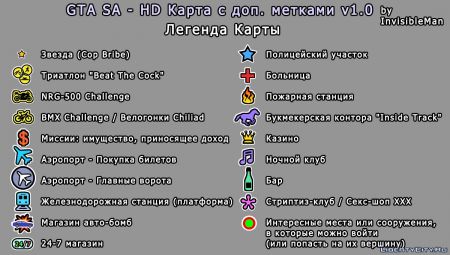 Масштабная подборка авторских модов на WorldGameNews — 92 мода для GTA 3, GTA Vice City, GTA San Andreas и GTA 4 Масштабная подборка авторских модов на LibertyCity — 92 мода для GTA 3, GTA Vice City, GTA San Andreas и GTA 4