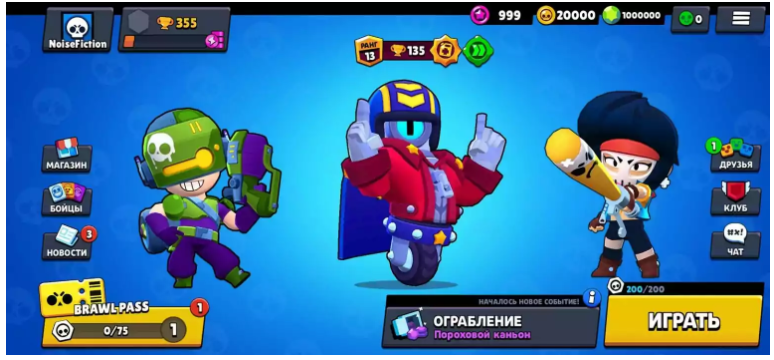 Новая игра с юмором