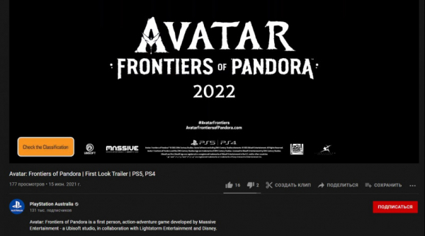 Avatar: Frontiers of Pandora для PS4 упоминают на каналах PlayStation — WorldGameNews Avatar: Frontiers of Pandora для PS4 упоминают на каналах PlayStation — WorldGameNews