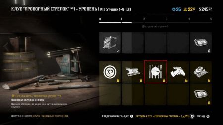 «Кровавые деньги» в Red Dead Online — вся информация об обновлении в одном материале «Кровавые деньги» в Red Dead Online — вся информация об обновлении в одном материале
