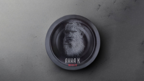 Netflix представил актёрский состав сериала «Анна К» — WorldGameNews Netflix представил актёрский состав сериала «Анна К» — WorldGameNews