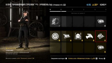 «Кровавые деньги» в Red Dead Online — вся информация об обновлении в одном материале «Кровавые деньги» в Red Dead Online — вся информация об обновлении в одном материале
