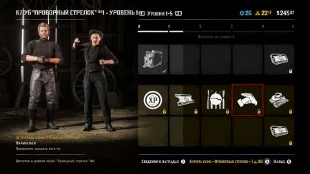«Кровавые деньги» в Red Dead Online — вся информация об обновлении в одном материале «Кровавые деньги» в Red Dead Online — вся информация об обновлении в одном материале
