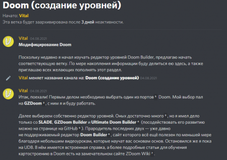 Создание уровней в DOOM, разбор движка Gdevelop и другие материалы недели сообщества WorldGameNews Games and Devs Создание уровней в DOOM, разбор движка Gdevelop и другие материалы недели сообщества LibertyCity Games and Devs