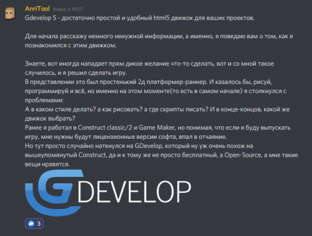 Создание уровней в DOOM, разбор движка Gdevelop и другие материалы недели сообщества WorldGameNews Games and Devs Создание уровней в DOOM, разбор движка Gdevelop и другие материалы недели сообщества LibertyCity Games and Devs