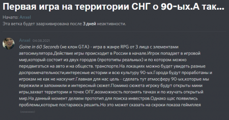Создание уровней в DOOM, разбор движка Gdevelop и другие материалы недели сообщества WorldGameNews Games and Devs Создание уровней в DOOM, разбор движка Gdevelop и другие материалы недели сообщества LibertyCity Games and Devs