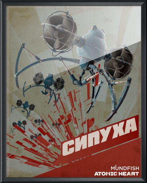 Atomic Heart получит коллекционное издание с безумным плакатом — WorldGameNews Atomic Heart получит коллекционное издание с безумным плакатом — WorldGameNews