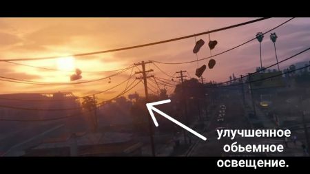 Помогаем Rockstar Games: разбираем улучшения в ремастере GTA 5 Помогаем Rockstar Games: разбираем улучшения в ремастере GTA 5
