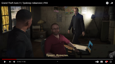 "Раньше было лучше": сравниваем первый и последний трейлер GTA 5 "Раньше было лучше": сравниваем первый и последний трейлер GTA 5