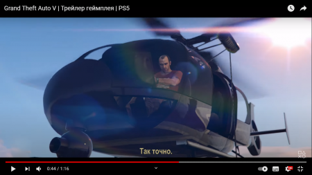 "Раньше было лучше": сравниваем первый и последний трейлер GTA 5 "Раньше было лучше": сравниваем первый и последний трейлер GTA 5