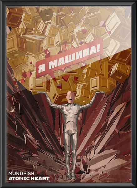 Atomic Heart получит коллекционное издание с безумным плакатом — WorldGameNews Atomic Heart получит коллекционное издание с безумным плакатом — WorldGameNews