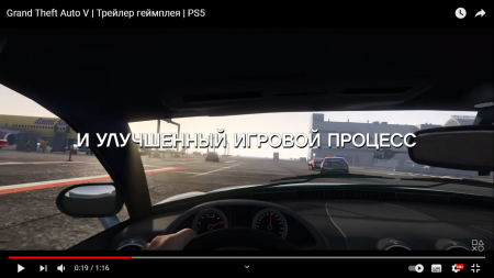 "Раньше было лучше": сравниваем первый и последний трейлер GTA 5 "Раньше было лучше": сравниваем первый и последний трейлер GTA 5