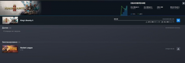 Новая страница загрузок и не только — в свежем обновлении клиента Steam — WorldGameNews Новая страница загрузок и не только — в свежем обновлении клиента Steam — WorldGameNews