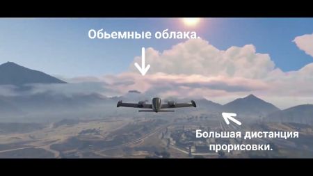 Помогаем Rockstar Games: разбираем улучшения в ремастере GTA 5 Помогаем Rockstar Games: разбираем улучшения в ремастере GTA 5