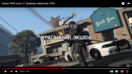 "Раньше было лучше": сравниваем первый и последний трейлер GTA 5 "Раньше было лучше": сравниваем первый и последний трейлер GTA 5