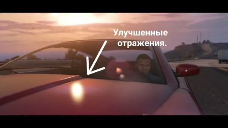 Помогаем Rockstar Games: разбираем улучшения в ремастере GTA 5 Помогаем Rockstar Games: разбираем улучшения в ремастере GTA 5