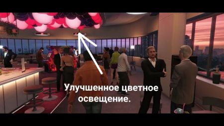 Помогаем Rockstar Games: разбираем улучшения в ремастере GTA 5 Помогаем Rockstar Games: разбираем улучшения в ремастере GTA 5
