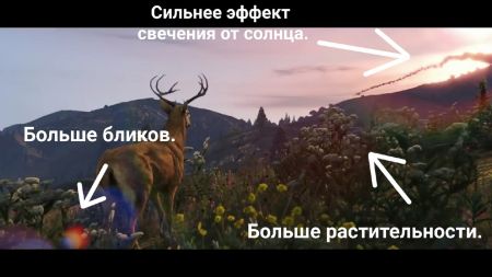 Помогаем Rockstar Games: разбираем улучшения в ремастере GTA 5 Помогаем Rockstar Games: разбираем улучшения в ремастере GTA 5