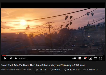 Геймер разочаровался в ремастере GTA 5 после выхода трейлера Геймер разочаровался в ремастере GTA 5 после выхода трейлера
