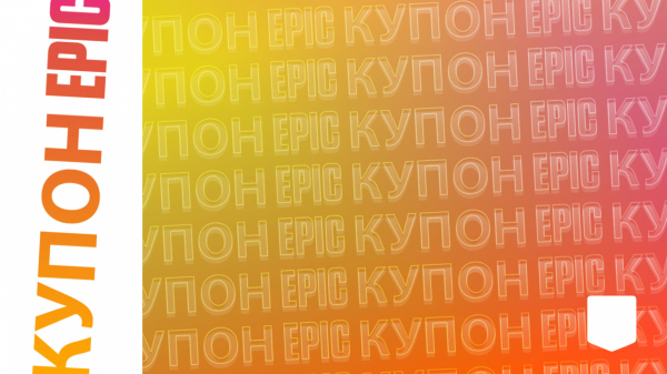 Epic Games Store раздаёт деньги и вводит достижения — WorldGameNews Epic Games Store раздаёт деньги и вводит достижения