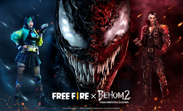 В Free Fire проходит событие, посвящённое премьере «Венома 2» — WorldGameNews В Free Fire проходит событие, посвящённое премьере «Венома 2»